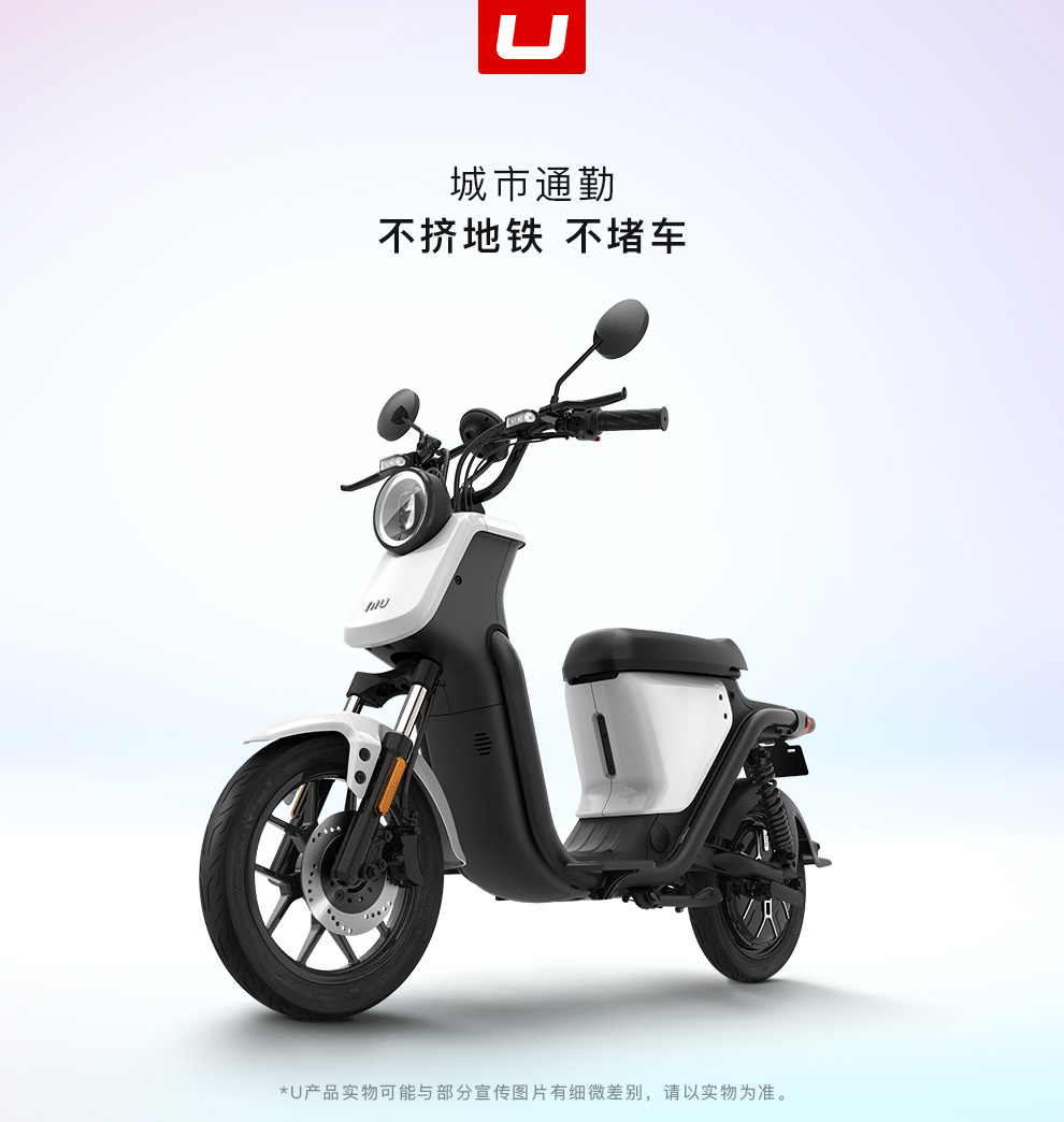 小牛u青春安全版 电动车 可上牌 丢车包赔