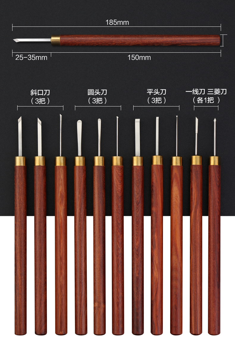 阿斯珈 木工雕刻刀套装 木刻刀 核雕刀 文玩木根雕微雕篆刻刀 雕刻