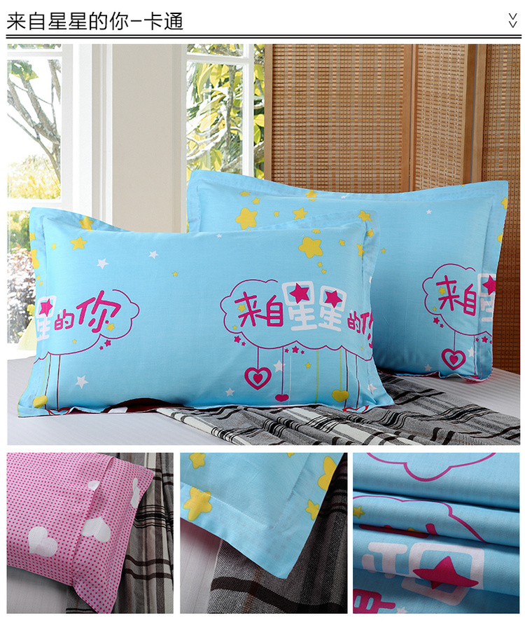好布好床上用品 纯棉卡通枕套 花卉枕套 全棉枕头套(单只装) 48*74cm （不含枕芯） 七彩猴 48*74