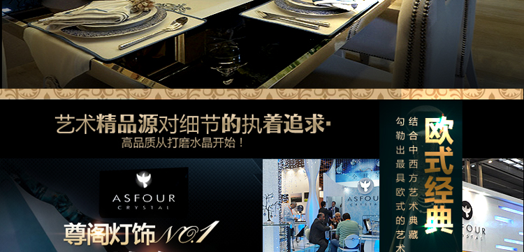 
                                        尊阁欧式奢华水晶吊灯157现代简约卧室餐厅客厅灯具灯饰 标准版 8头                