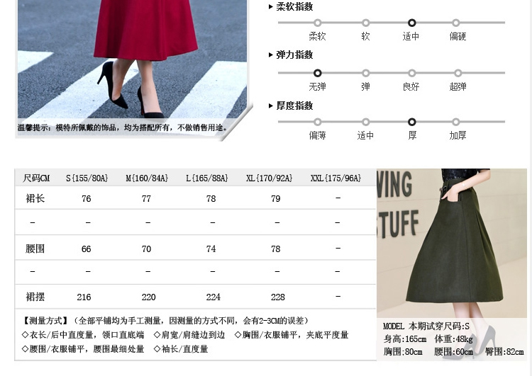 
                                        清新怡人 加厚羊毛呢子半身长裙女装大摆加厚毛呢百褶裙半身裙 酒红色 M                