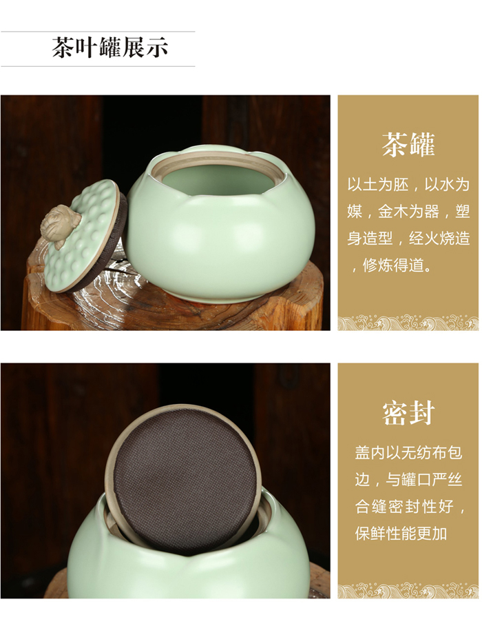 朴家茶叶罐 汝窑茶叶罐小号密封储物罐普洱茶叶茶罐茶叶罐 陶瓷 莲花小罐