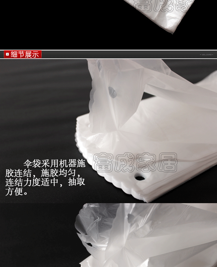 
                                                            自动伞袋机用一次性雨伞袋 雨伞套 雨伞带 机用雨伞袋雨伞打包袋2000只/箱 长柄伞袋机伞袋                