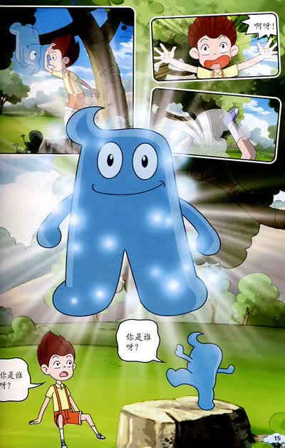参加《海宝来了》读书活动,巧答题赢取免费世博夏令营名额!
