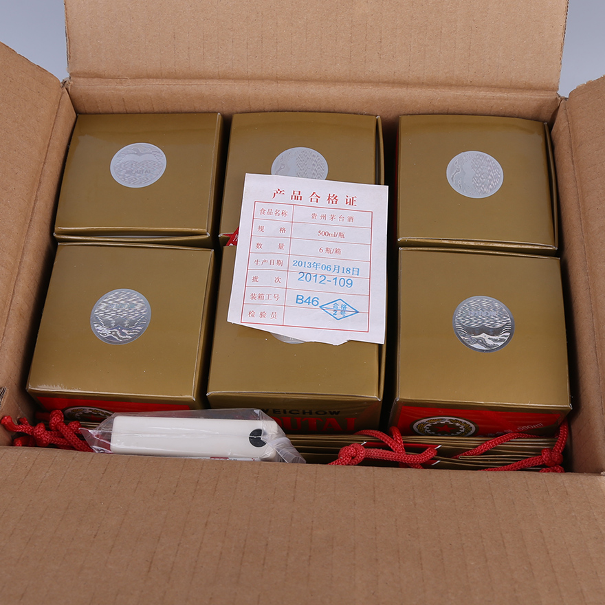 2013年 贵州茅台酒 一箱6瓶 53度 500ml