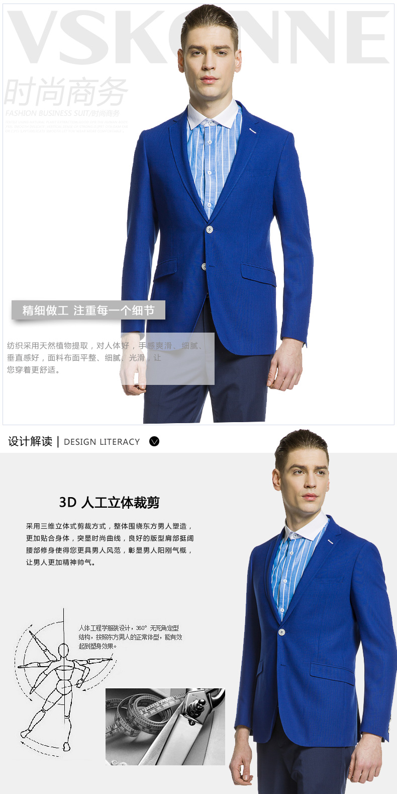 vskonne威斯康尼中年男士西服单西蓝色两粒扣新款外套915720303 蓝色