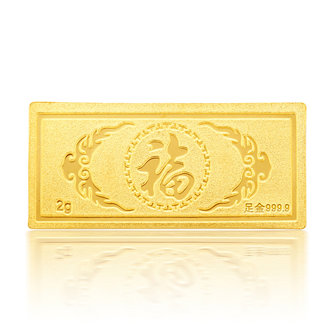 zsk珠宝钻石快线财源广进黄金金条足金9999投资金条开年开业贺礼金