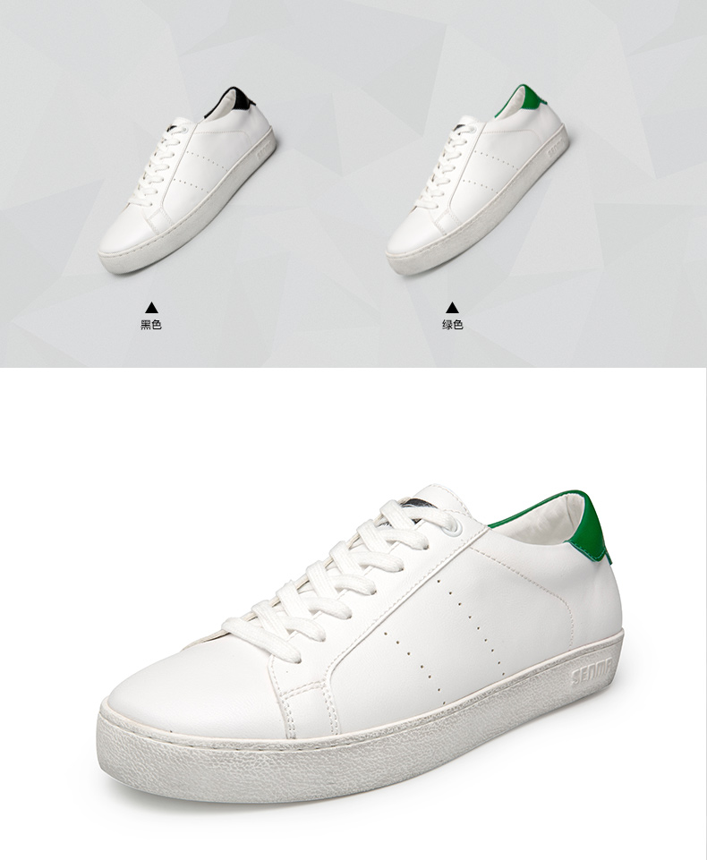 senma 森马2016夏季新品休闲男鞋纯色透气平底鞋韩版休闲鞋板鞋男 白