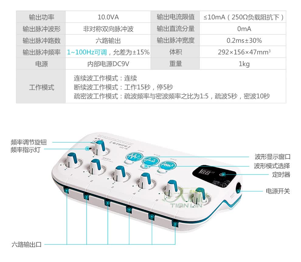 华佗牌(Hwato) 华佗 电子针疗仪SDZ-II型电针仪针灸治疗仪电麻仪电疗仪 电针仪 SDZ-IIB型迷你款【图片 价格 品牌 报价】-京东