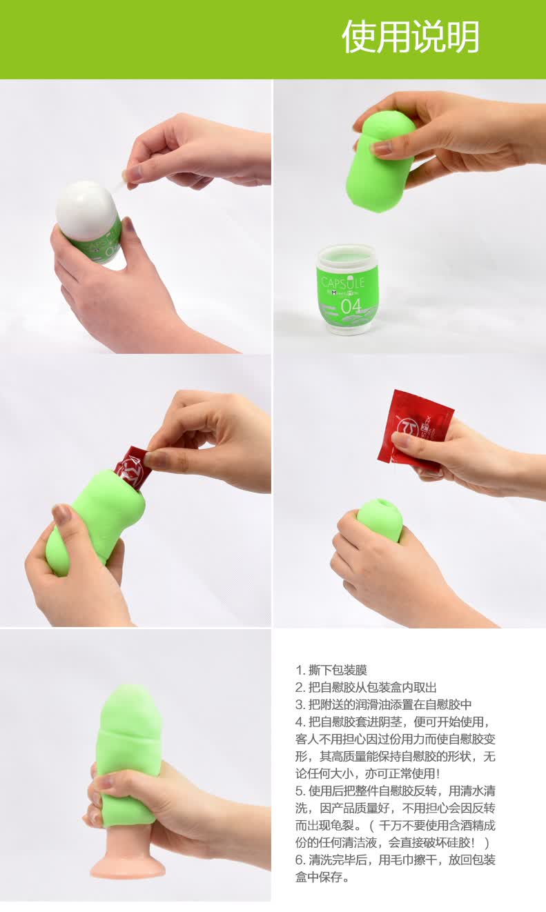 艾希mensmax仿真男用飞机杯 名器阴臀倒模自慰胶囊飞机杯成人用品