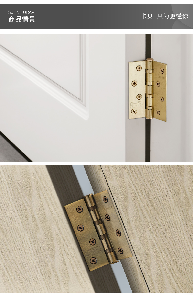 卡贝(cobbe)不锈钢合页室内门加厚合页五金静音轴承平开木门合页折页