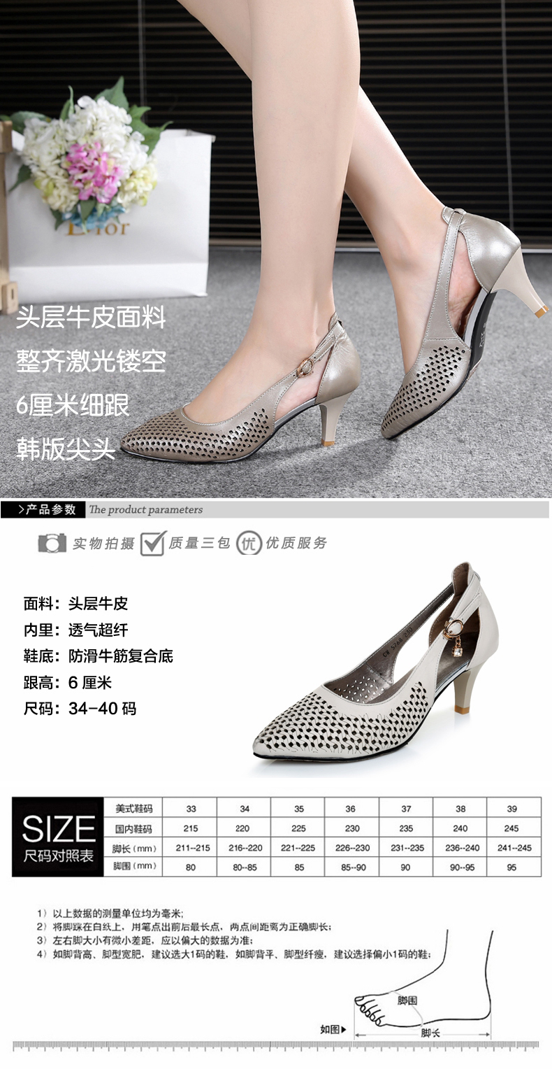 品牌: 胜必登 关注 商品名称:2016夏新款凉鞋女真皮高跟鞋细跟尖头