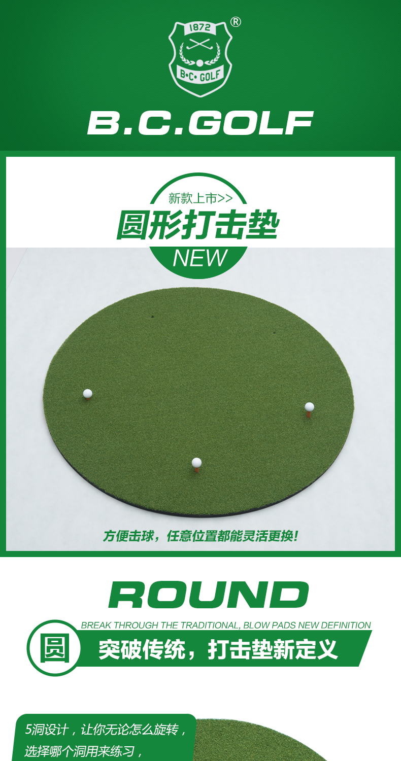 高尔夫打击垫 室外挥杆练习器 练习垫子 加密草适合练习场用bcgolf