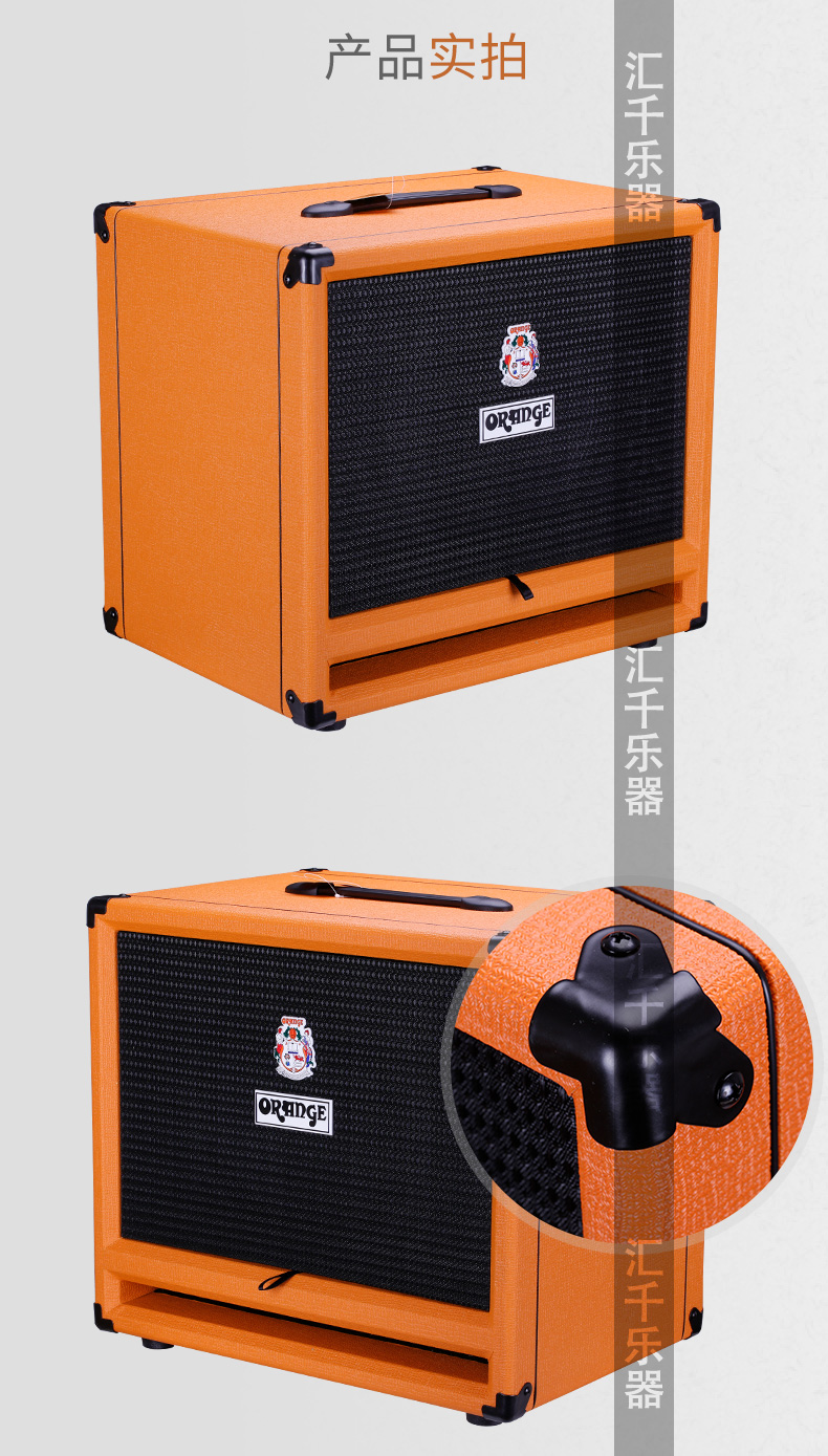 orange橘子obc212电贝司分体音箱箱体贝斯箱体600瓦obc212