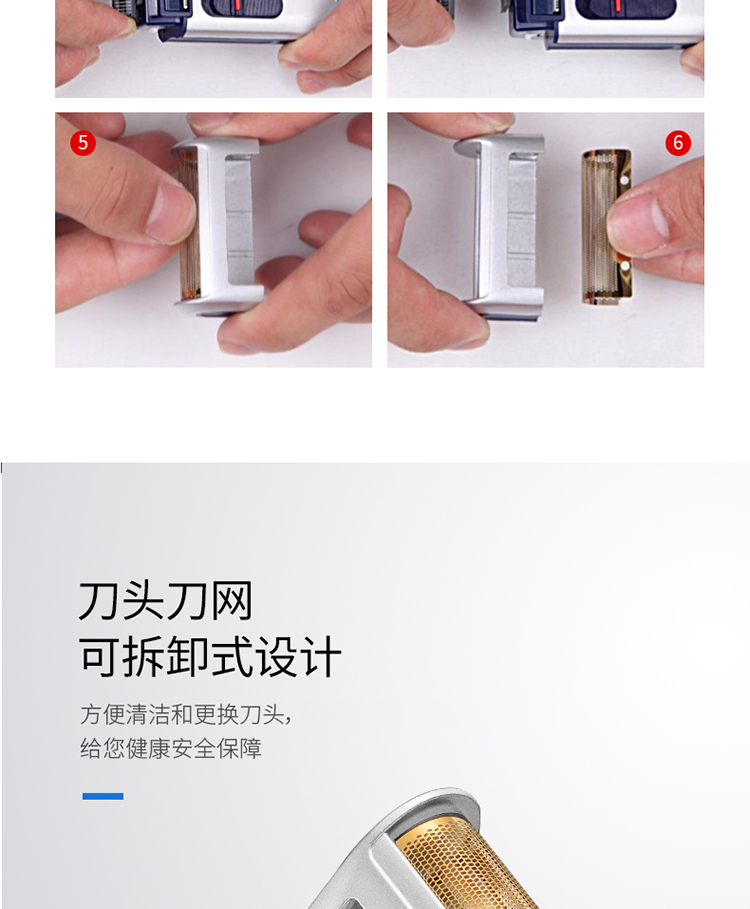 烟斗剃须刀电动刮胡刀剃胡刀男士便携充电式往复式老人头sc-w301u