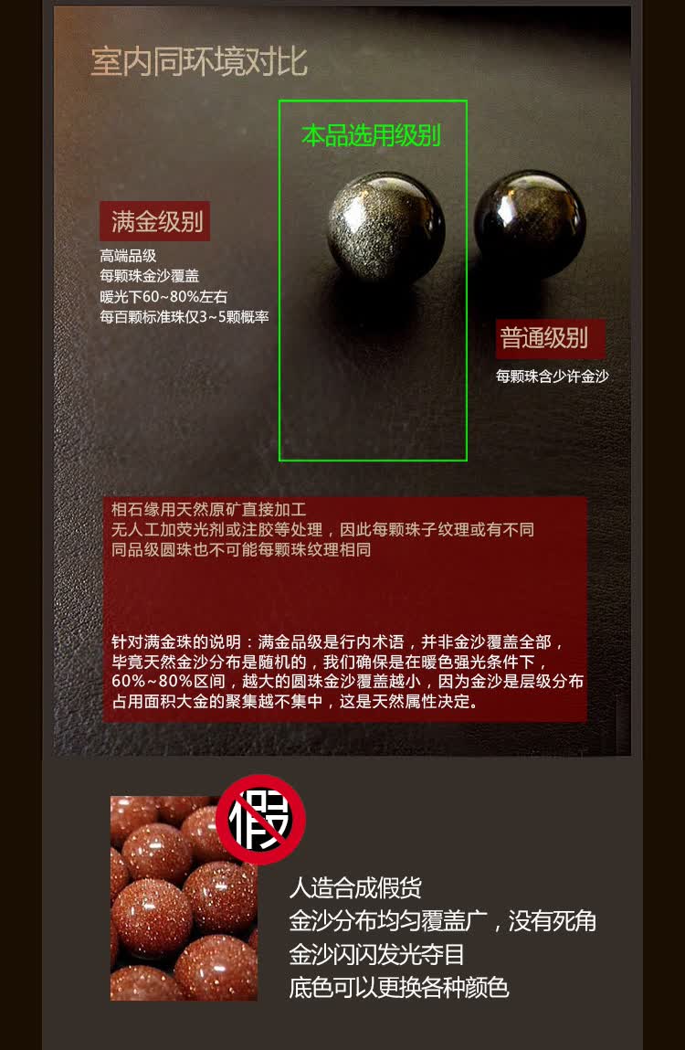 相石缘 稀少满金级18mm珠 天然金曜石双貔貅手链黑曜石手串 男款附