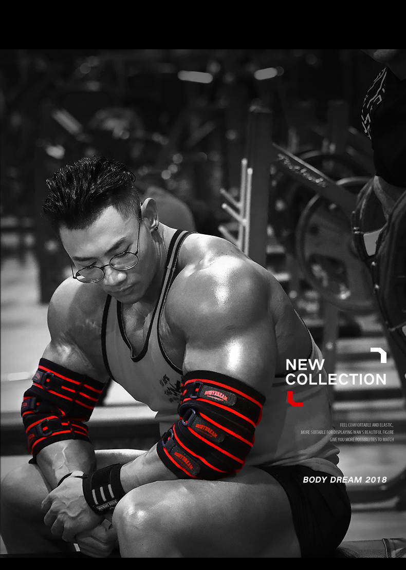 bodydream运动护具鹿晨辉同款运动护肘健身男卧推举重助力带分段式护