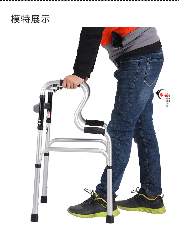 老年人助行器扶手助力架老人步行器行走走路辅助器手扶拐杖椅凳子