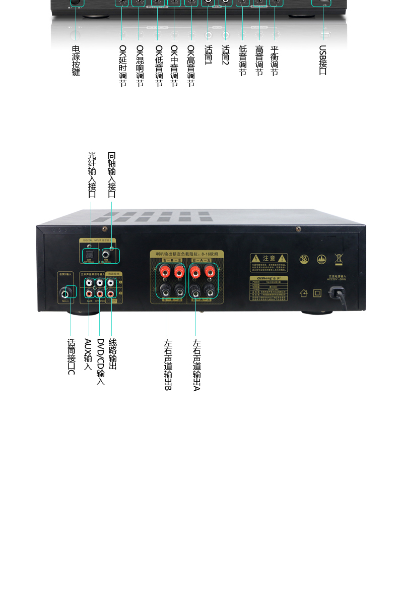 奇声(qisheng)大功率功放机家庭ktv音响套装家用功放机卡拉ok专业会议