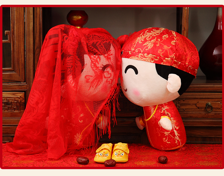 哚田婚庆压床娃娃喜娃公仔毛绒布艺玩具布娃娃玩偶婚庆结婚送闺蜜礼物