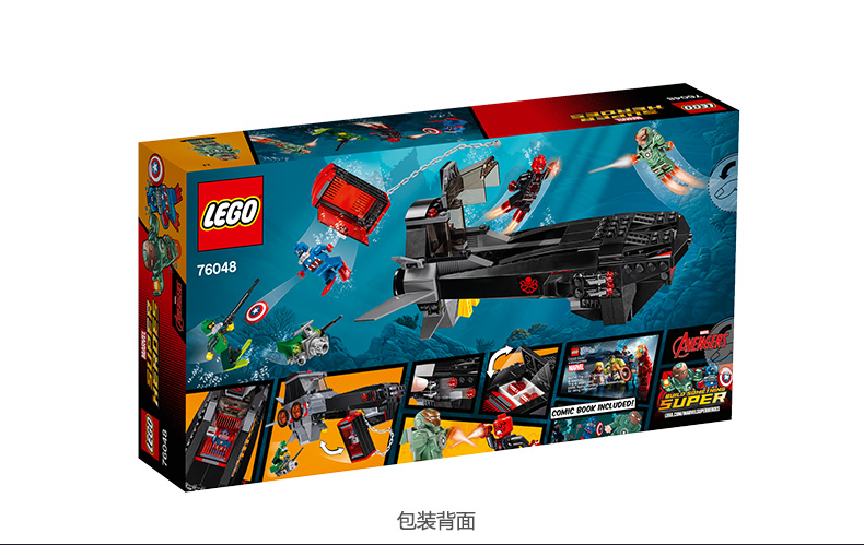 乐高76048拼插积木钢铁骷髅地下攻击lego拼装积木儿童玩具