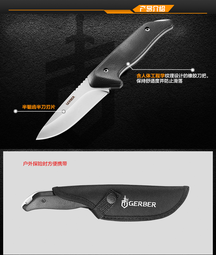 戈博 GERBER 狩猎系列刀 户外装备全刃刀刀具野营刀直刀31-002197【图片 价格 品牌 报价】-京东
