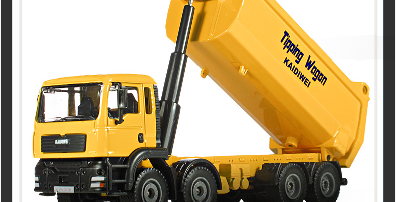 凯迪威1:50合金工程车模型8轮翻斗车渣土自卸泥土卡车玩具仿真汽车