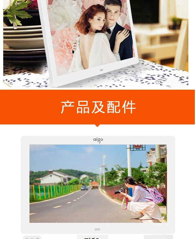 Patriot aigo digital photo frame DPF101 10.1-inch high-definition electronic album smart home support remote control photo music video official standard Patriot aigo digital photo frame DPF101 10.1-inch high-definition electronic album smart home support remote control photo music video official standard