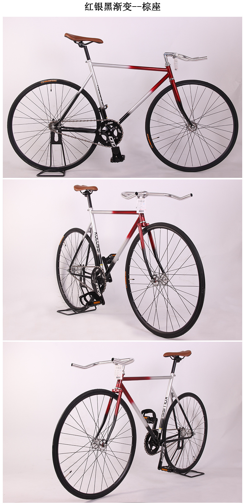 复古自行车 前倾竞速车 黑银-羊角把 54cm