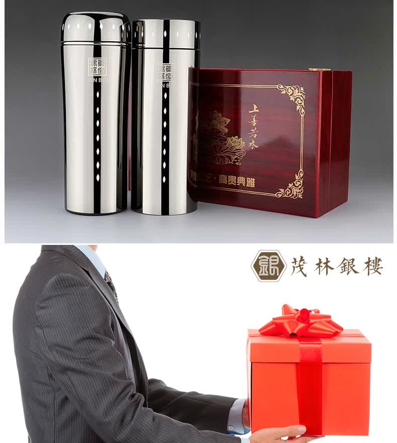 茂林银楼 银杯 足银999银内胆水杯保温杯茶杯办公银杯 云南银水杯