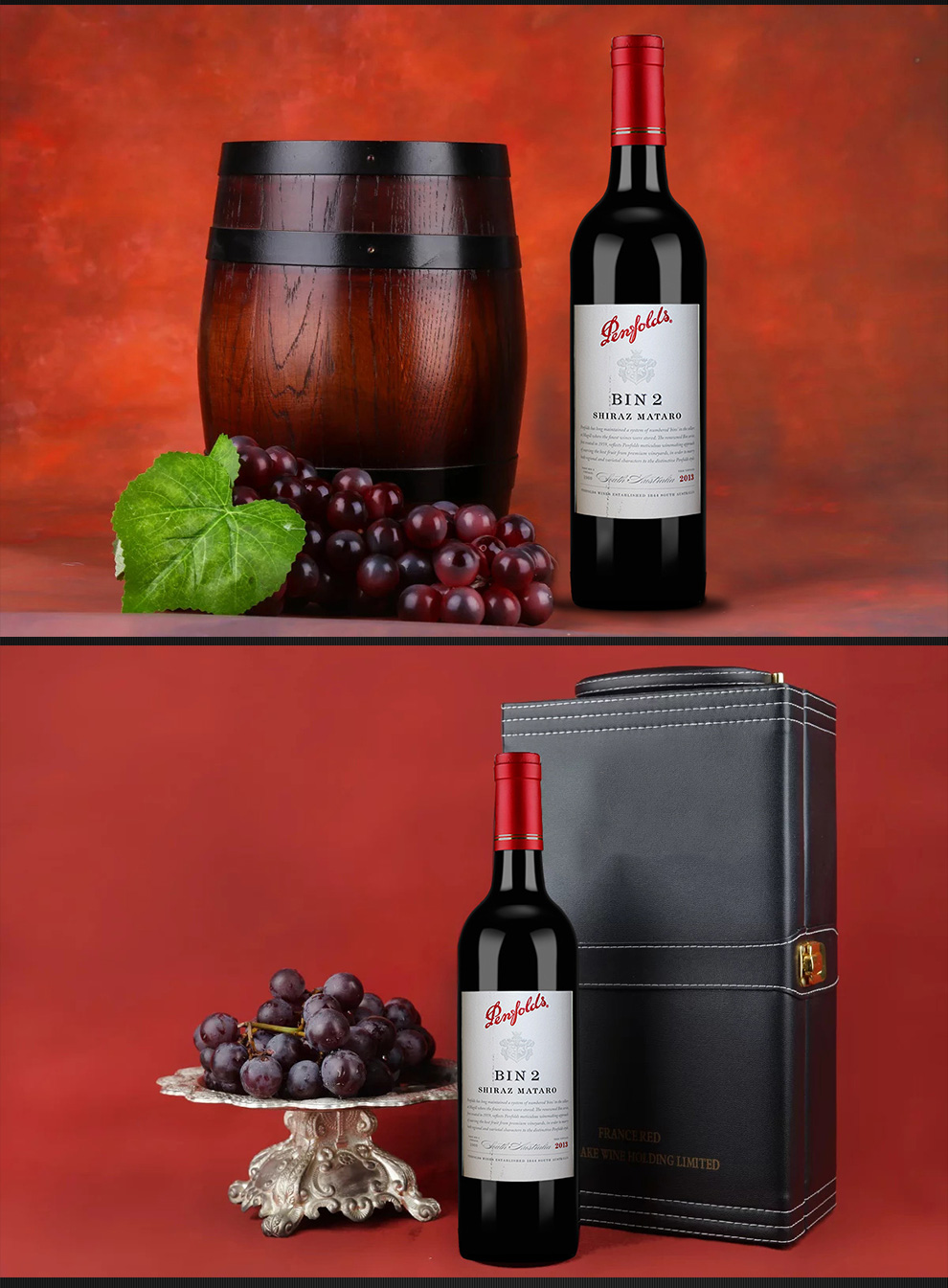 澳洲penfolds红酒 原瓶进口 奔富bin2干红葡萄酒14.5度750ml 6瓶装
