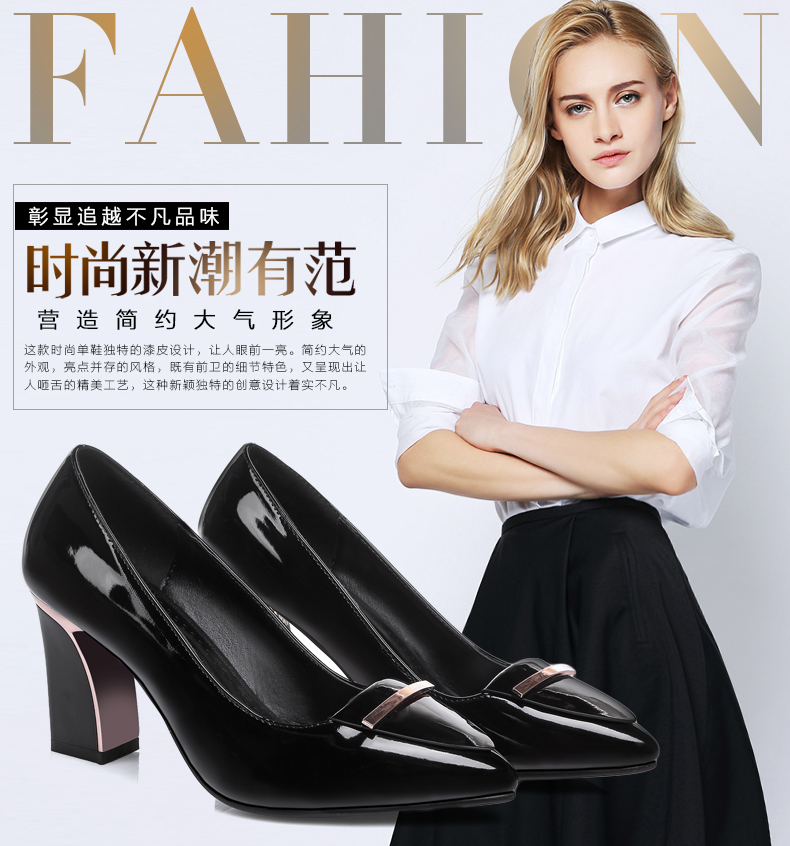 商品名称:porlung 日韩女士尖头粗跟漆皮高跟鞋 黑色百搭浅口单鞋