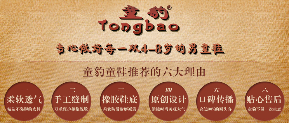 童豹童鞋 儿童休闲鞋男童鞋豆豆鞋春秋纯色套脚时尚耐磨防滑大童男鞋