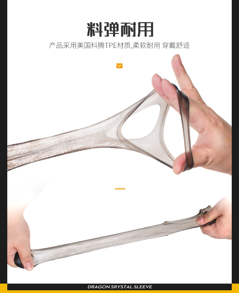 取悦 盘龙伏虎tpr晶套 狼牙套 男用器具延持久套环成人用品情趣性加长