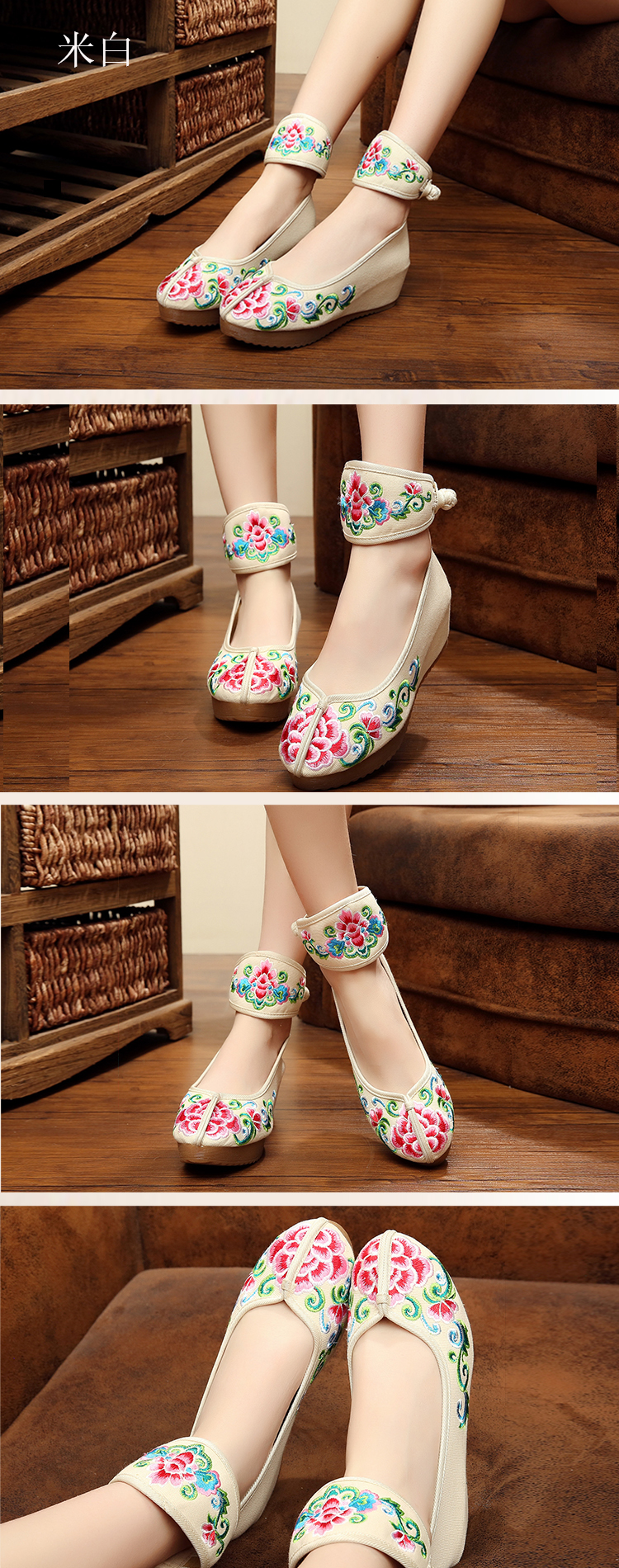 点策时尚女鞋绣花鞋女古刺绣汉服鞋中国松糕底茶服鞋老北京布鞋户外
