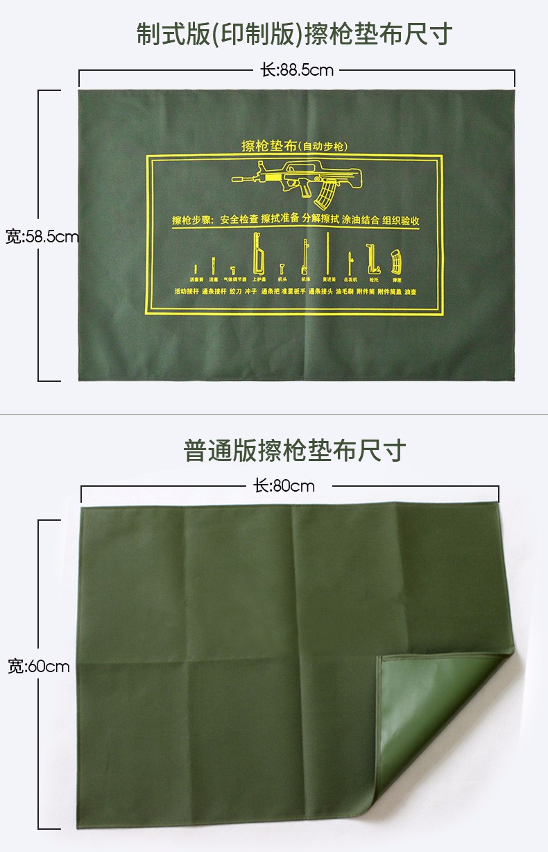 防水防潮帆布垫械具分解卸装擦拭垫布工具垫布防油防水擦枪布60*80 小