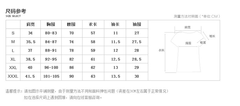 迪微美2016夏装新款修身细条纹短袖t恤女 细条纹 xl
