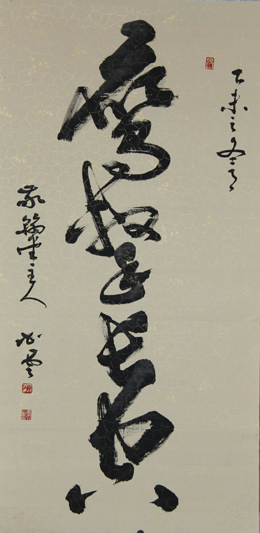 中国书法家协会会员 魏书云 《鹰击长空》中国名家榜书展获奖作品