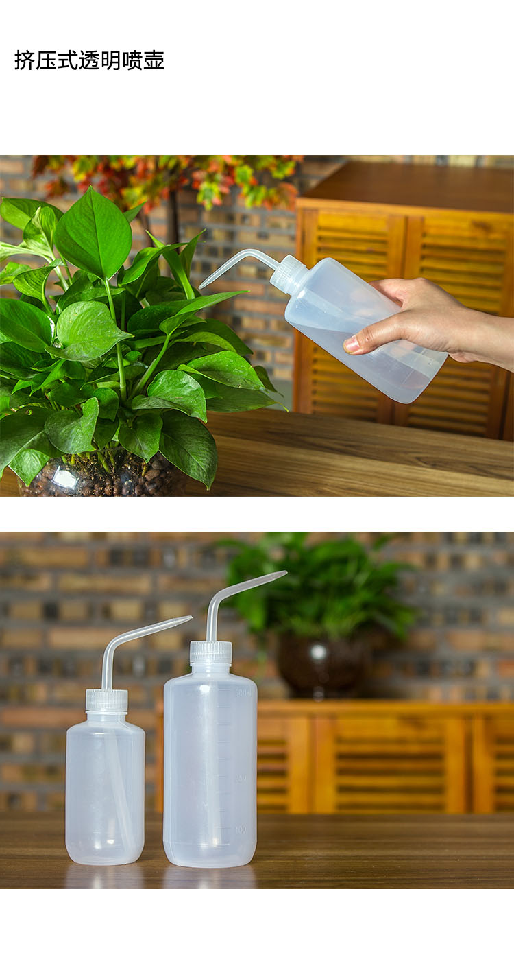 芈硕mishuo喷壶喷瓶挤压式尖嘴浇水瓶浇花器浇水壶喷壶喷雾瓶园艺浇花