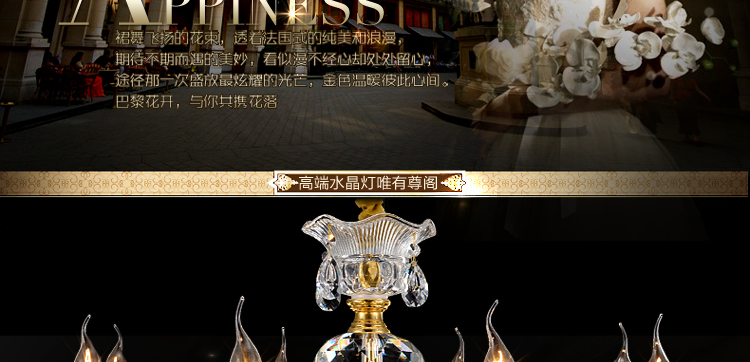 
                                        尊阁欧式奢华水晶吊灯157现代简约卧室餐厅客厅灯具灯饰 标准版 8头                