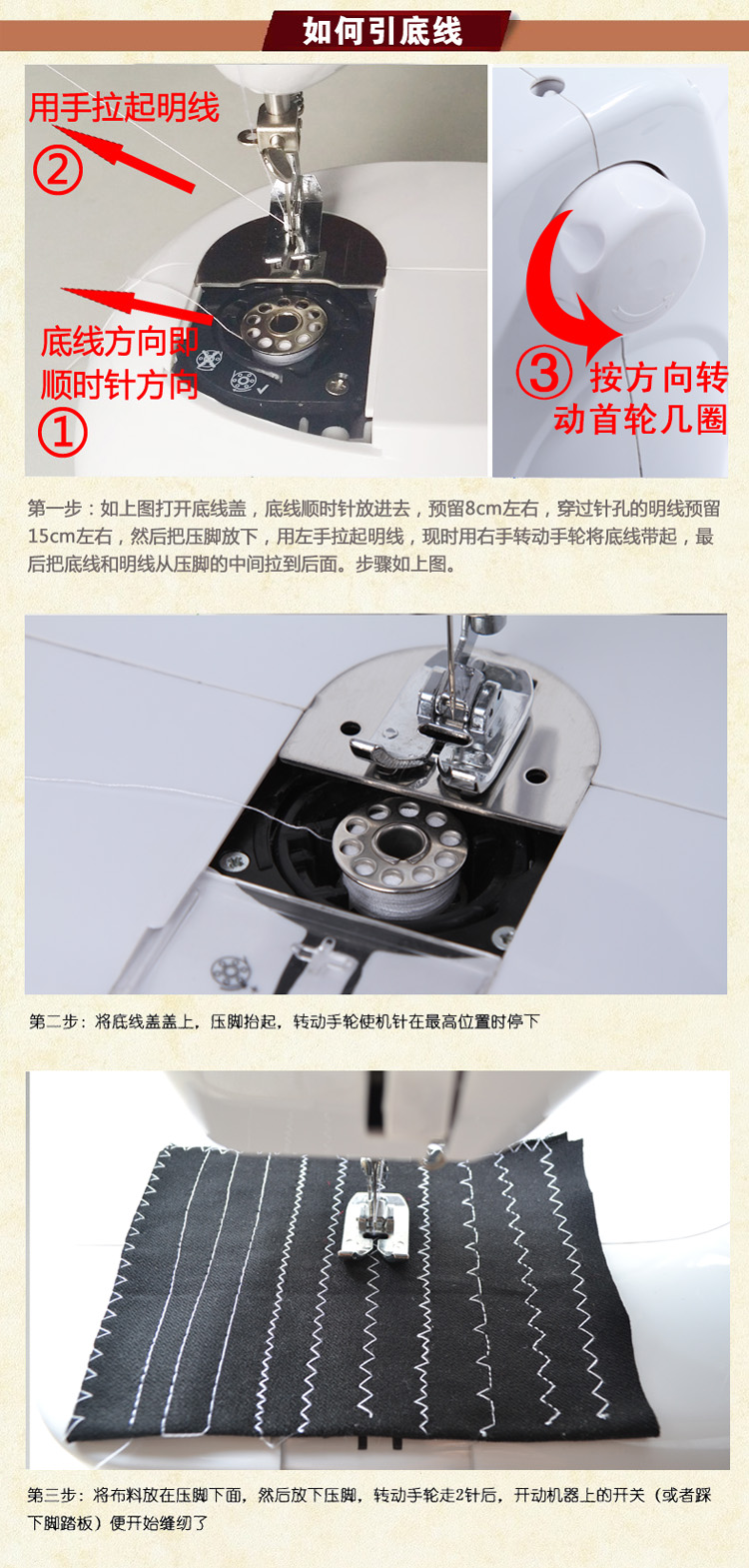 webb威柏618缝纫机 带简易锁边脚踏缝纫 多功能家用缝纫 台式脚踏衣车新品上市