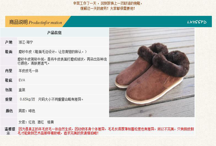 奥欣法特纯手工高档订制整张羊皮毛一体棉鞋 加厚保暖羊毛家居棉鞋真皮毛一体棉拖鞋EVA底 光面牛皮深红色 38