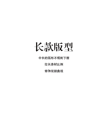 艾格 E&joy 冬季 休闲不规则下摆T恤14082814260 深灰色 165/38/M