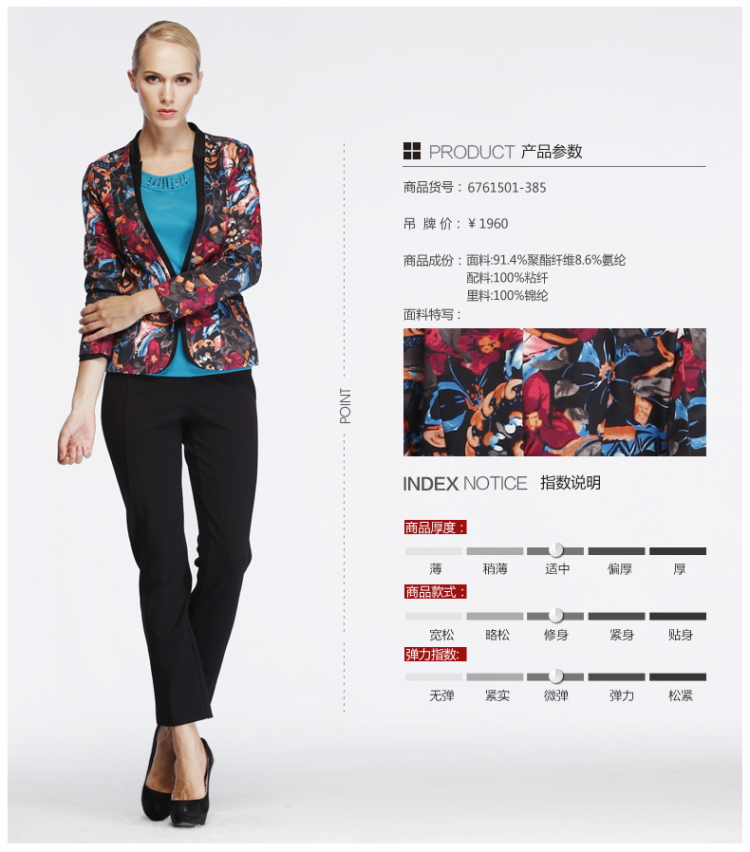 图片色 44 商品编号:1333416676 店铺: 沐兰moreline官方旗舰店 上架