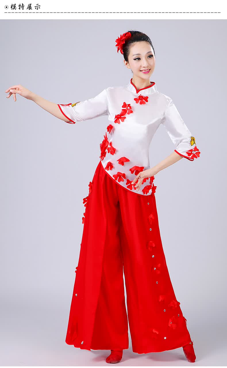 民族扇子舞演出服女东北扭秧歌服中老年古典舞蹈服装 红色 s