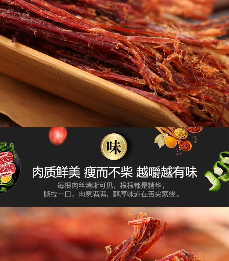 傣旺云南特产火烧干巴42g休闲零食小吃牛肉干