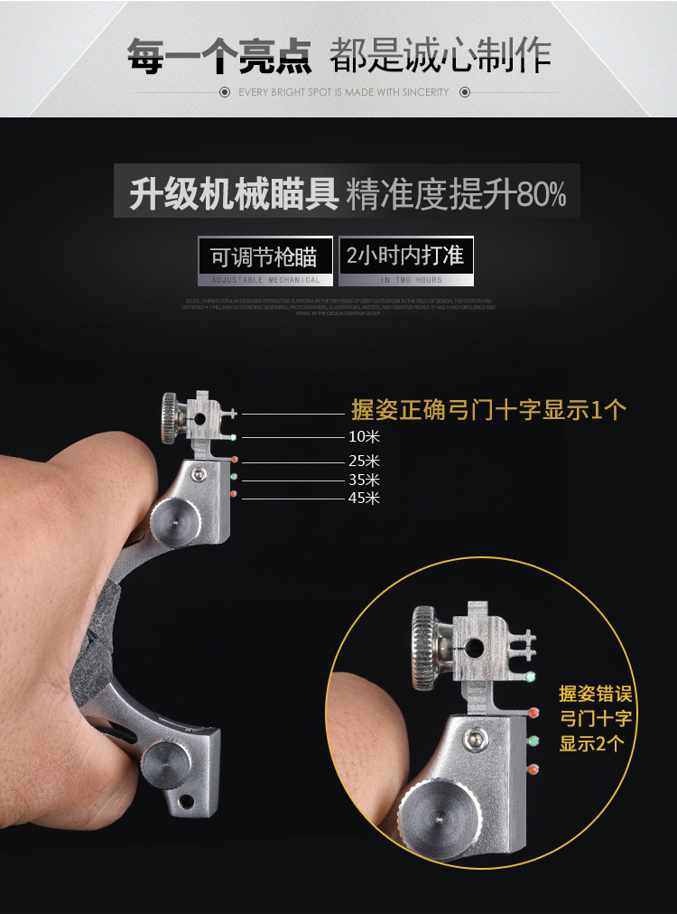2020新款弹弓瞄点精准弹工传统扁皮筋弹工免绑户外竞技运动不锈钢