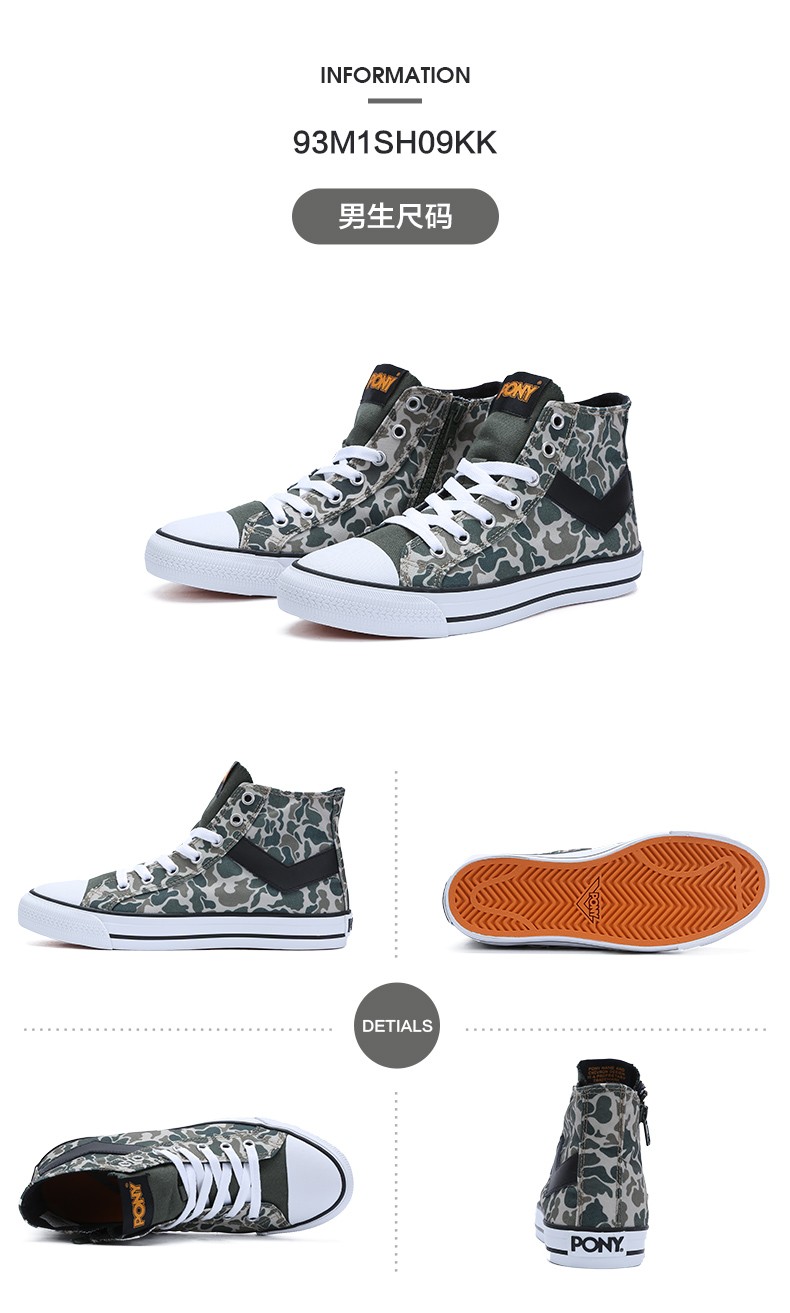 pony波尼夏季帆布鞋男经典高帮帆布鞋休闲鞋93m1sh09灰绿色42