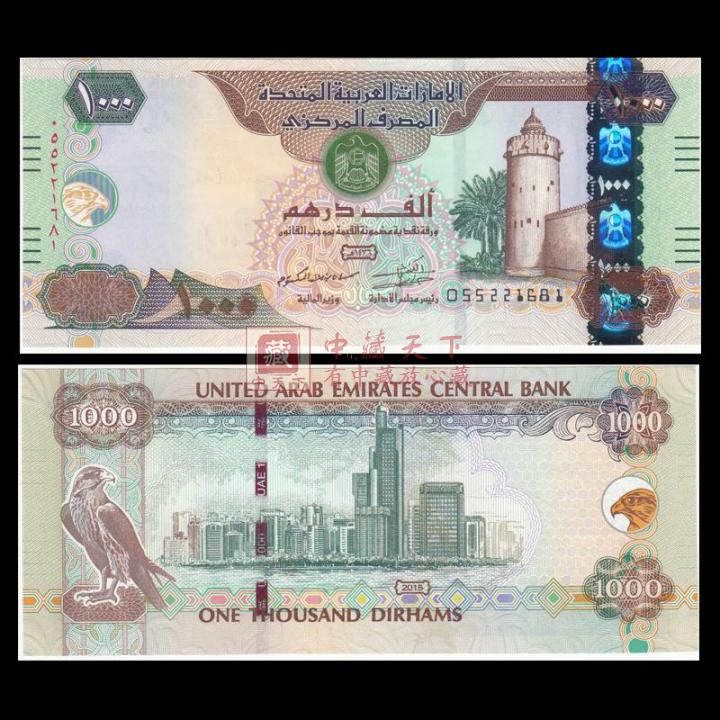 外国钱币 亚洲 迪拜土豪钱币 阿联酋纸币 已退出流通 1000迪拉姆y-125
