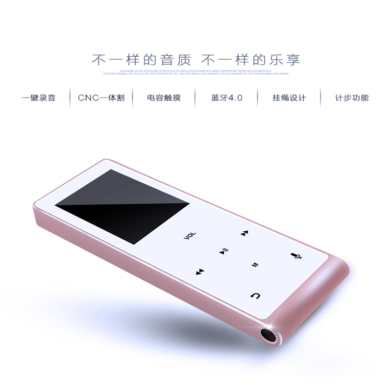 mahdi麦迪m290 播放器mp4 无损hifi音乐mp3 跑步复读学生英语学习